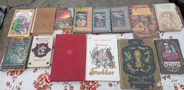 Сказки разных народов мира