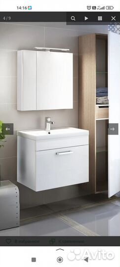 Мусорное ведро