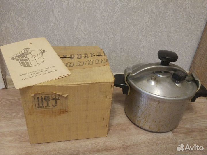 Скороварка Салтанат СССР. Кастрюля