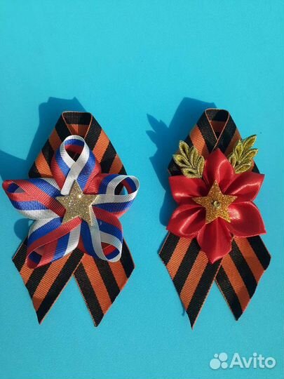 Георгиевская лента брошь