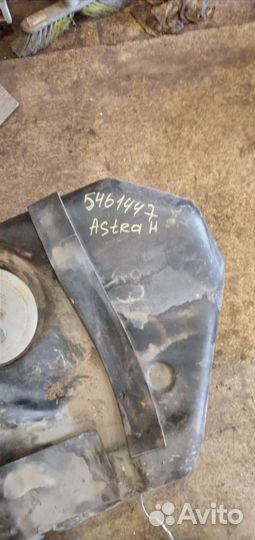 Топливный бак Опель астра H