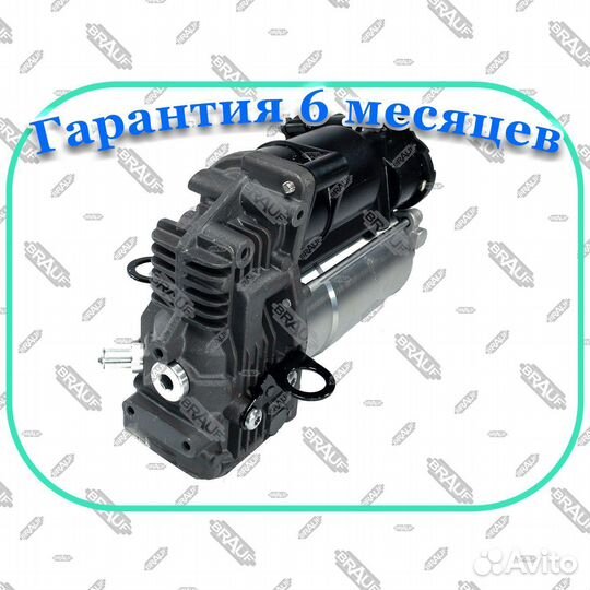 Компрессор AMK пневмоподвески Mercedes w164