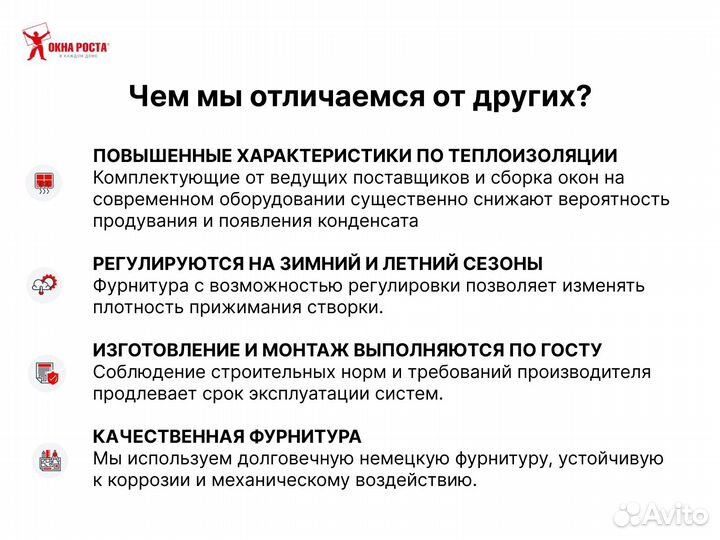 Остекление любой бюджет