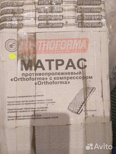 Против пролежный матрас