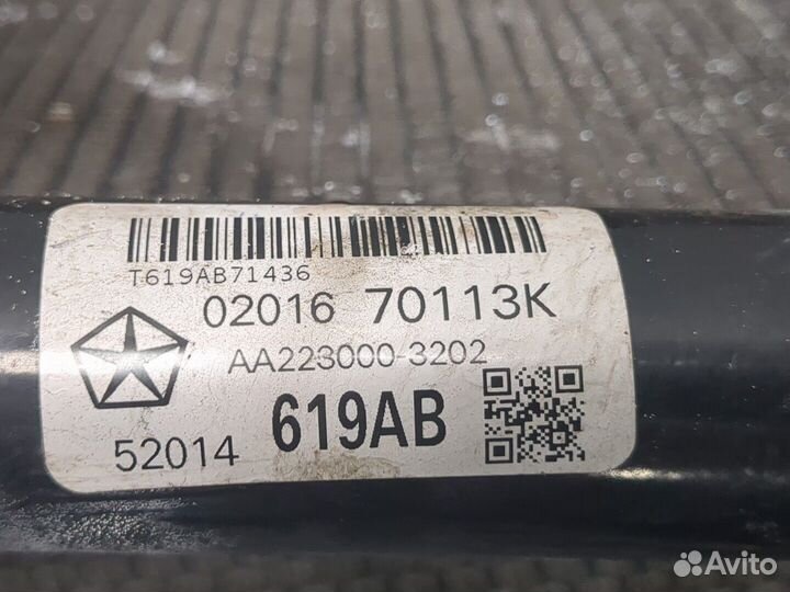 Радиатор кондиционера Chrysler 200, 2016