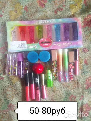 Масло для губ