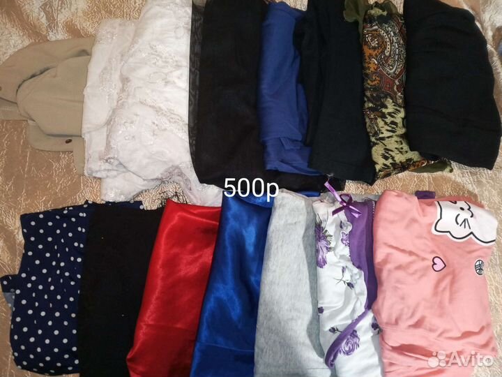 Вещи пакетом женские 46