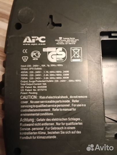 APC Back-UPS ES 700