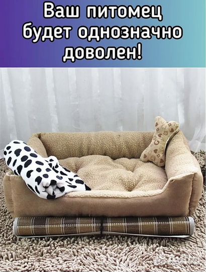 Лежанка для кошек и собак мелких пород