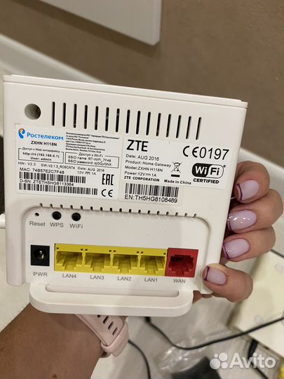 Роутер и tv приставка