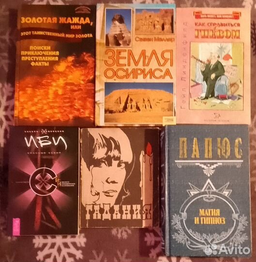 Книги разные