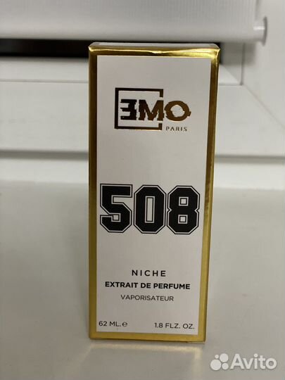 Духи унисекс от nasomatto «Black Afgano» новые