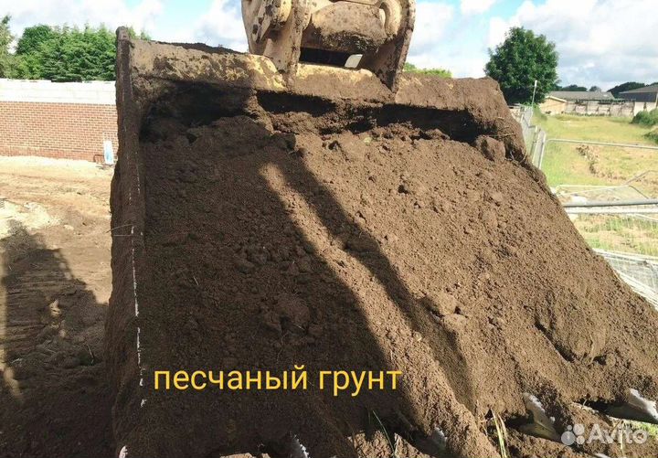 Грунт песчаный 6,5 куба