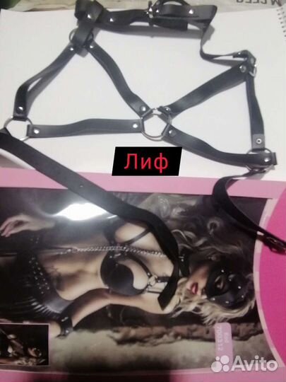 Костюм для восточного танца