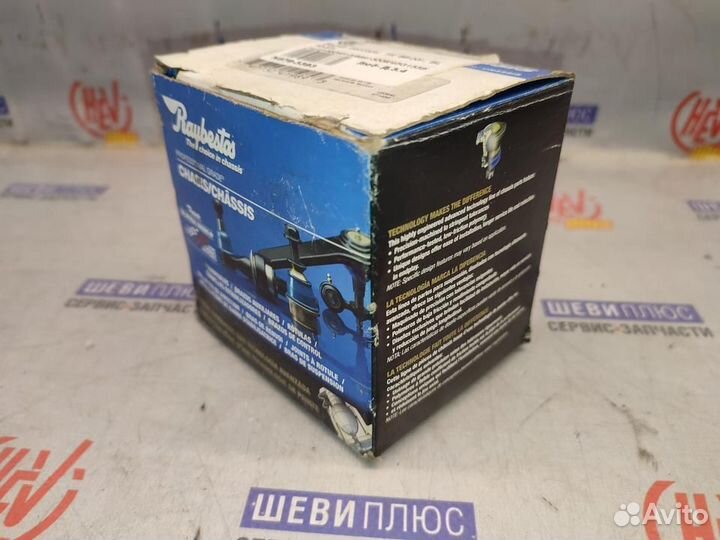 Втулка рессоры Chevrolet Astro