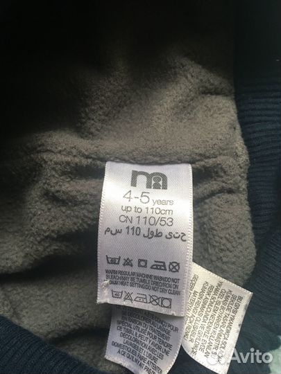 Куртка и джинсы (3 пары) для мальчика 104 110