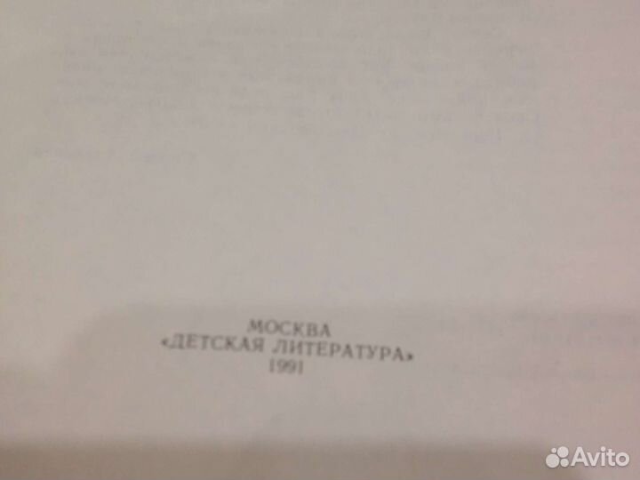 Книги СССР Букинистика цена за все