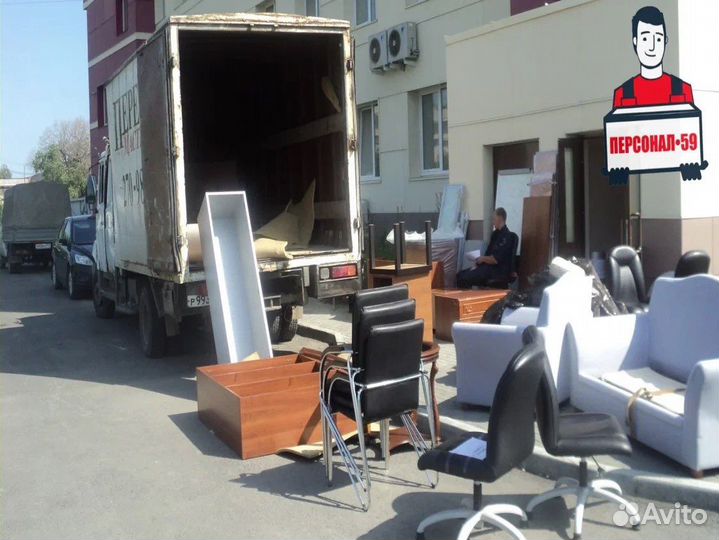 Грузчики / Разнорабочие