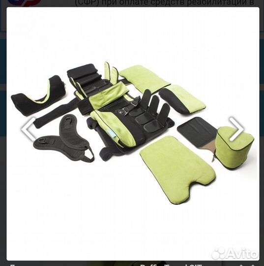Ортопедическое кресло опора для сидения