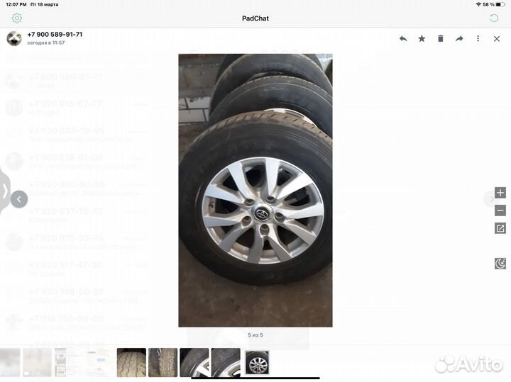 Литые диски 4шт