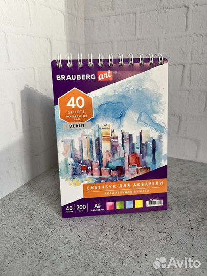 Скетчбук для акварели Brauberg