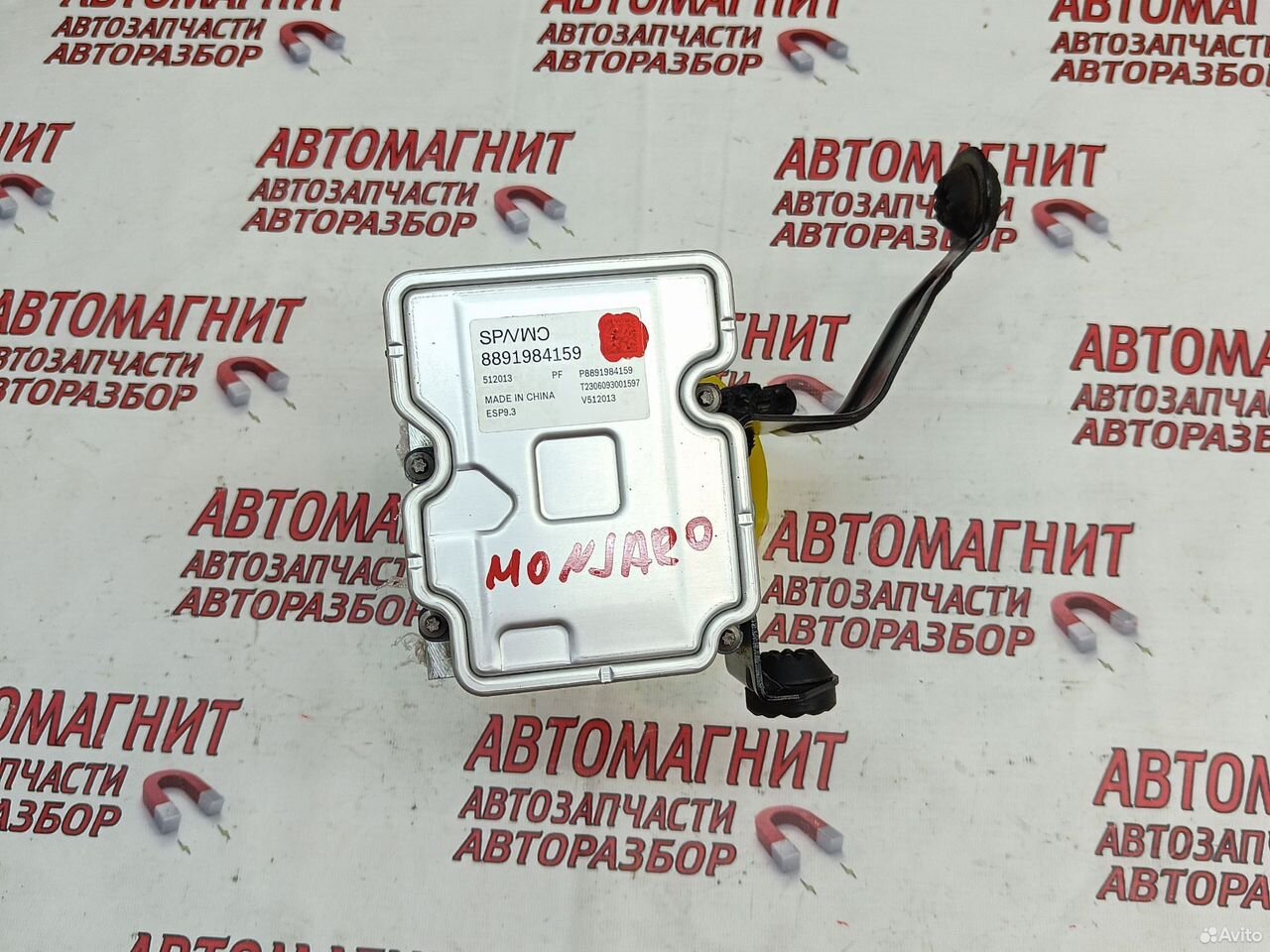 Блок абс Geely Monjaro Монжаро