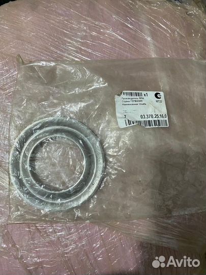 Кольцо упорное наружного подшипника BPW ECO