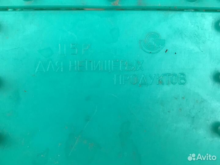 Сумка иэ СССР