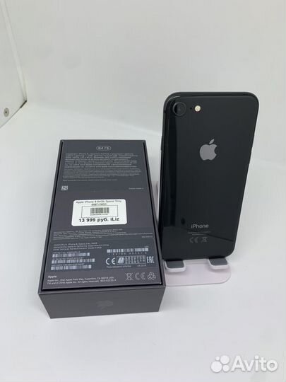 iPhone 8, 64 ГБ