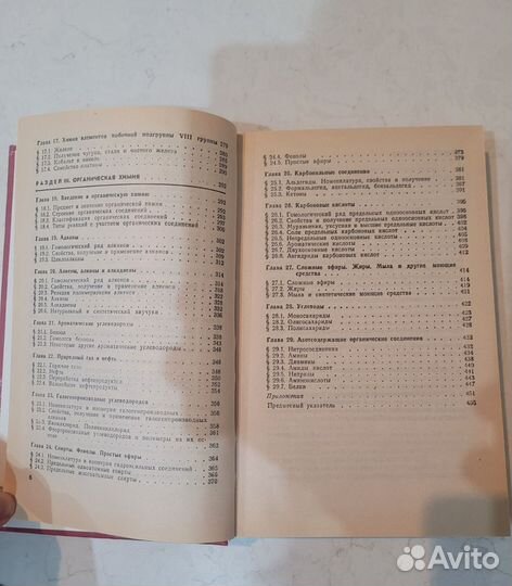 Учебник+сборник задач 