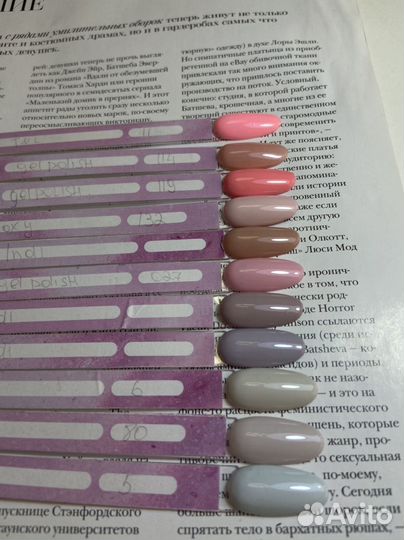 Гель лаки 26 шт