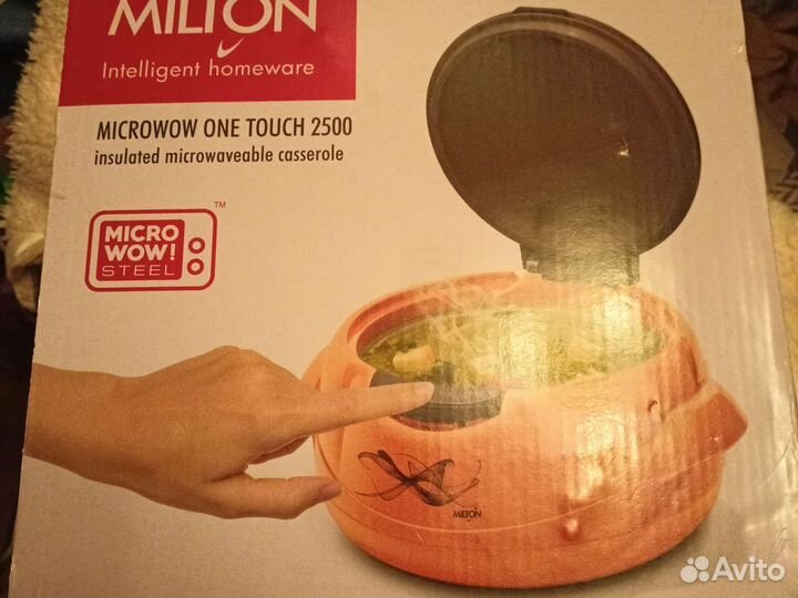 Термокамтрюля