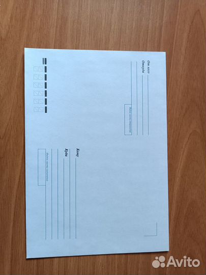 Почтовые конверты