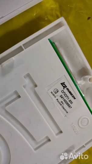 Выход Световое табло пожарное