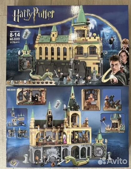 Тайная комната 6049 (1176 д)