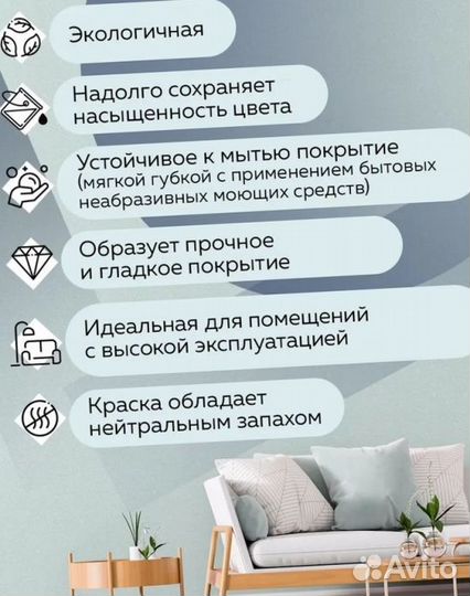 Краска моющаяся Tikkurila Euro Power 7 база C бесц