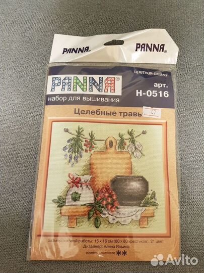 Набор для вышивания крестом panna