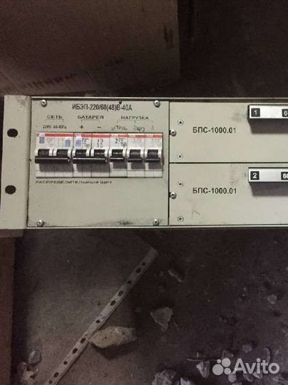 Зарядка для ибп Форпост