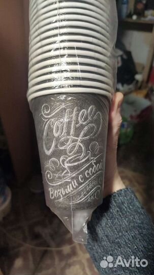 Бумажные стаканы для кофе 350мл