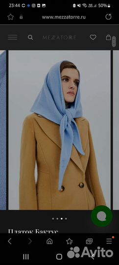 Шарф бактус женский