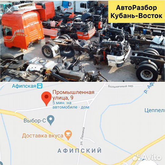 Кпп Хино Ренжер H07D Hino Ranger