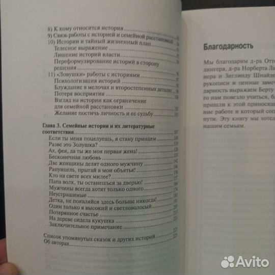 Ах, как хорошо, что я знаю/ Смотреть на душу