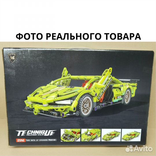 Конструктор Техник Lamborghini зеленая 48004