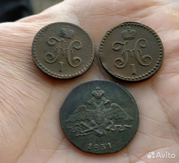 Старинные царские и советские монеты