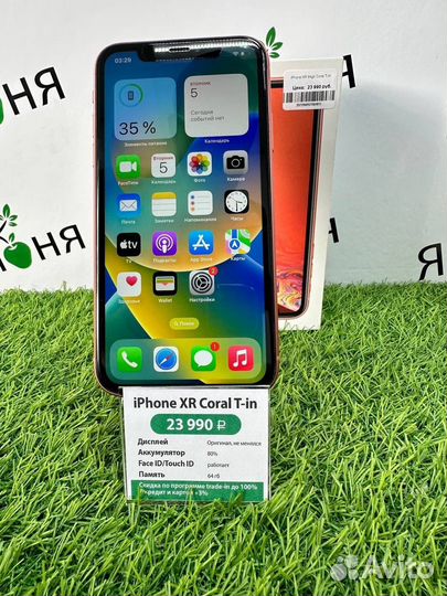Apple iPhone xr 64gb