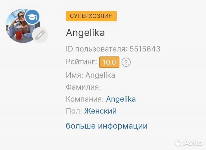 Доверительное управление недвижимостью