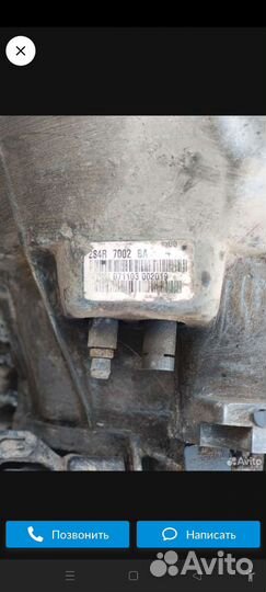 Кпп ford focus 1.1.6