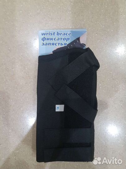 Фиксатор запястья ортопедический