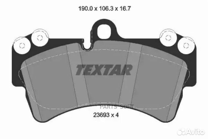 Textar 2369302 Колодки тормозные передние textar 2369302