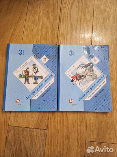 Учебная литература хрестоматия по литературе 1и2